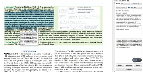 文獻管理工具zotero的使用及其常用插件推薦